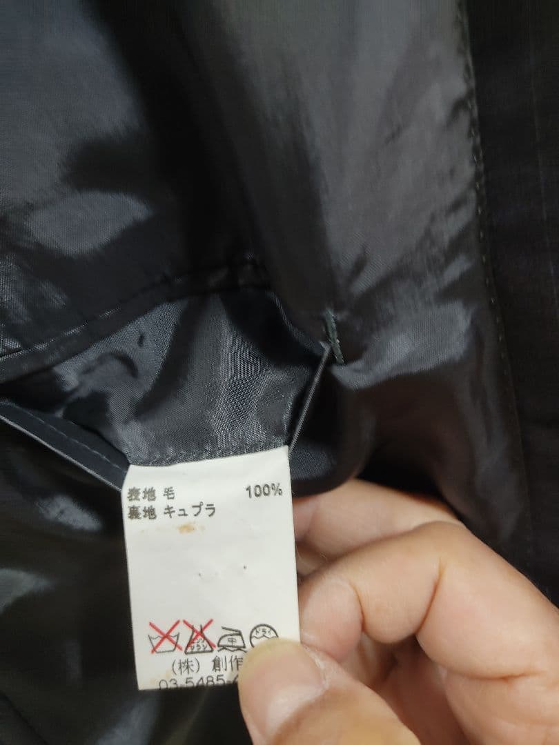 LANVIN CLASSIQUE　ス―ツ