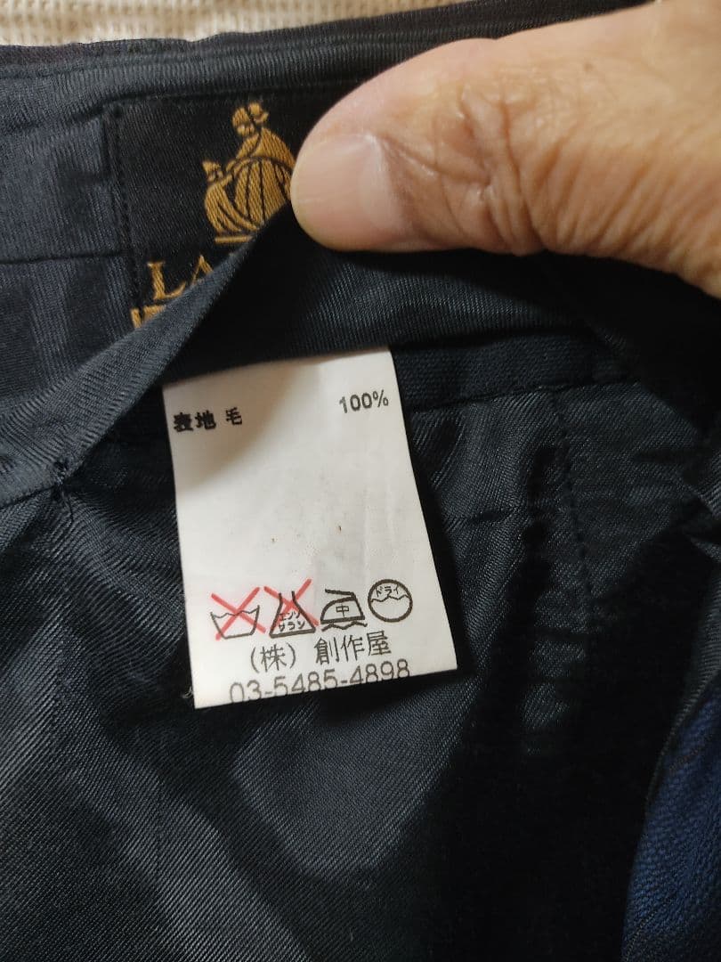 LANVIN CLASSIQUE　ス―ツ