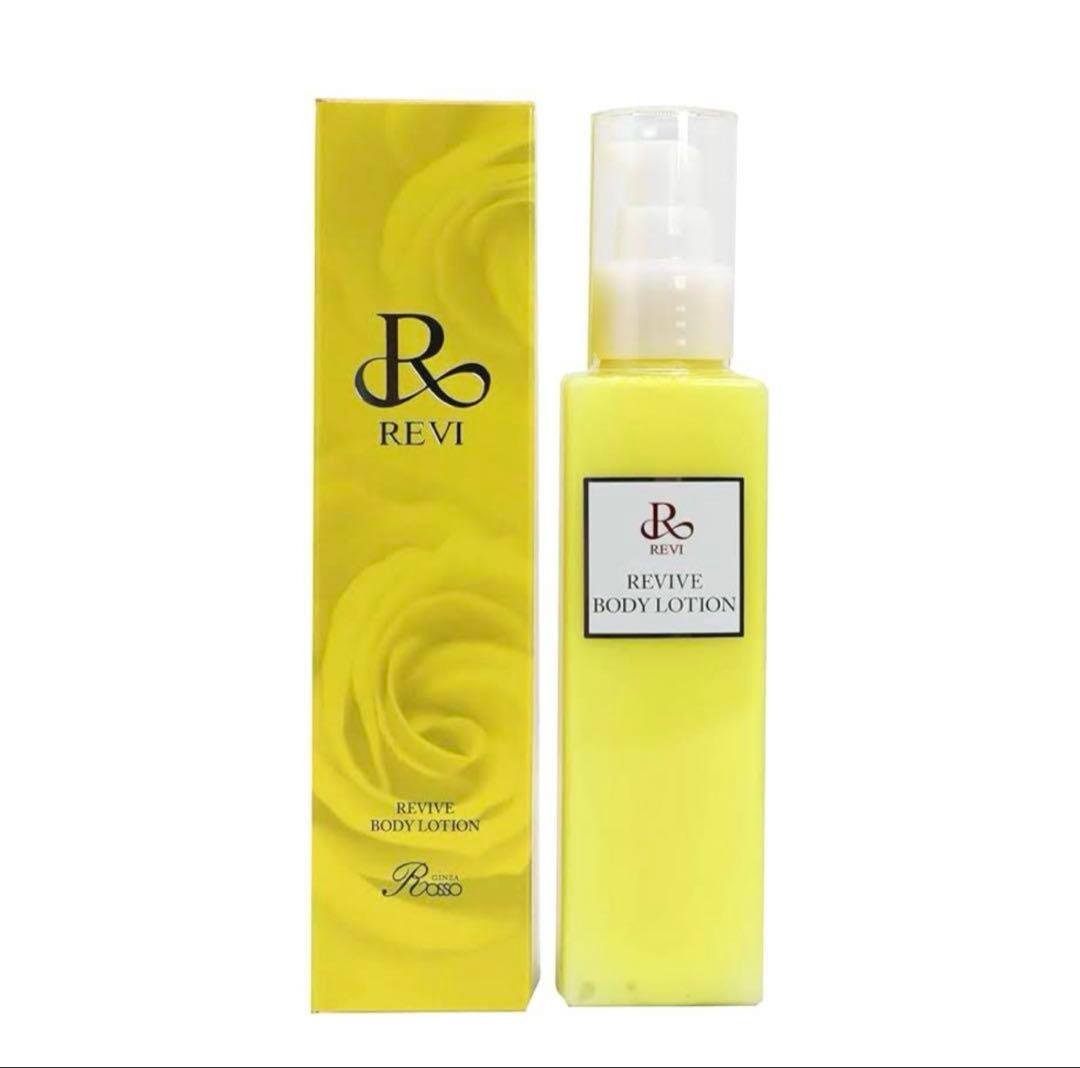 ボディローション REVI REVIVE BODY LOTION 150ml