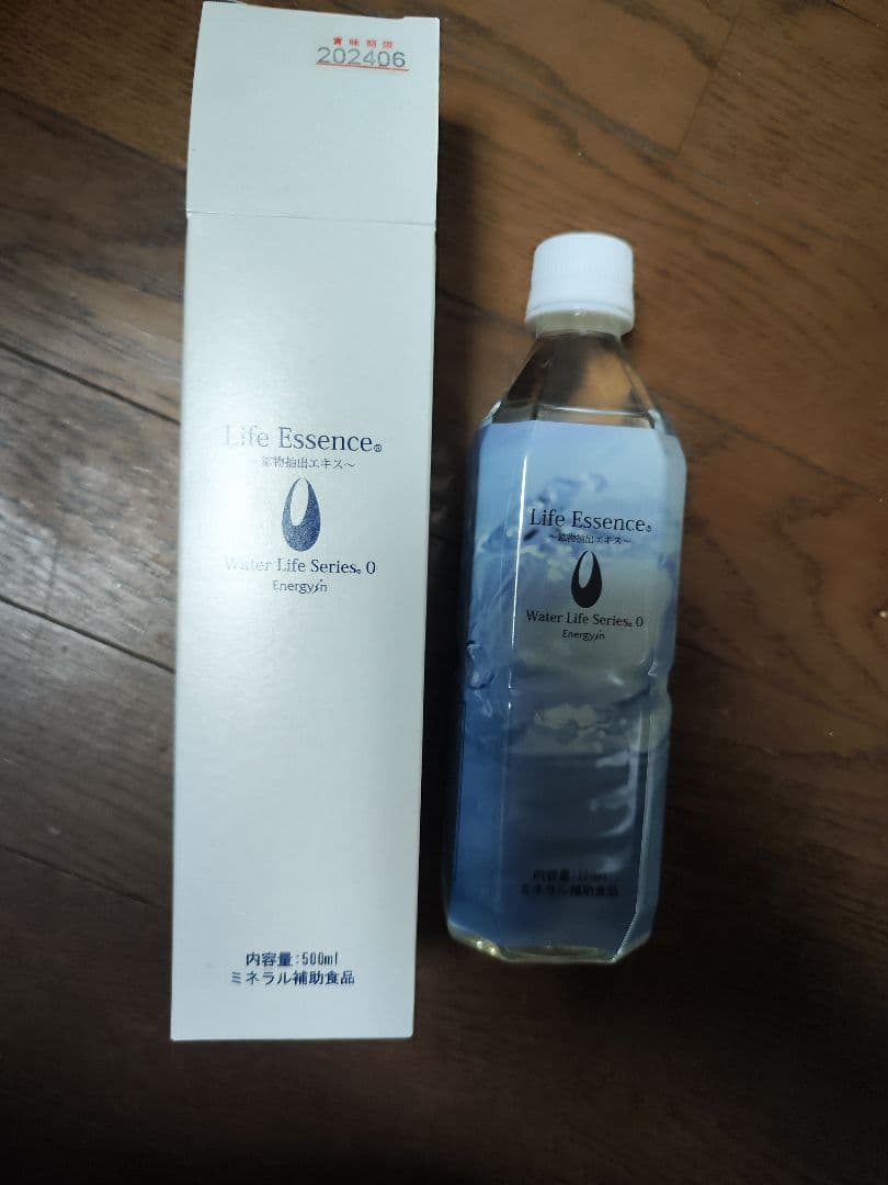 チャーミン！8本×ライフエッセンスエコウォーター500ml