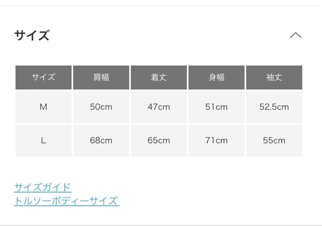 センスオブプレイス　スンスンコラボ　スウェット(缶バッジ付き)