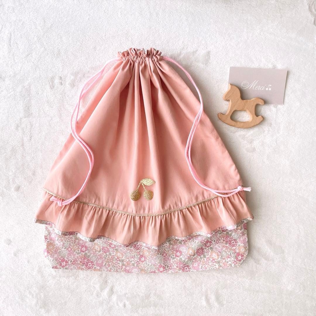 〈40〉mimi様　リバティハンドメイド レッスンバッグ 体操着袋 入園 入学