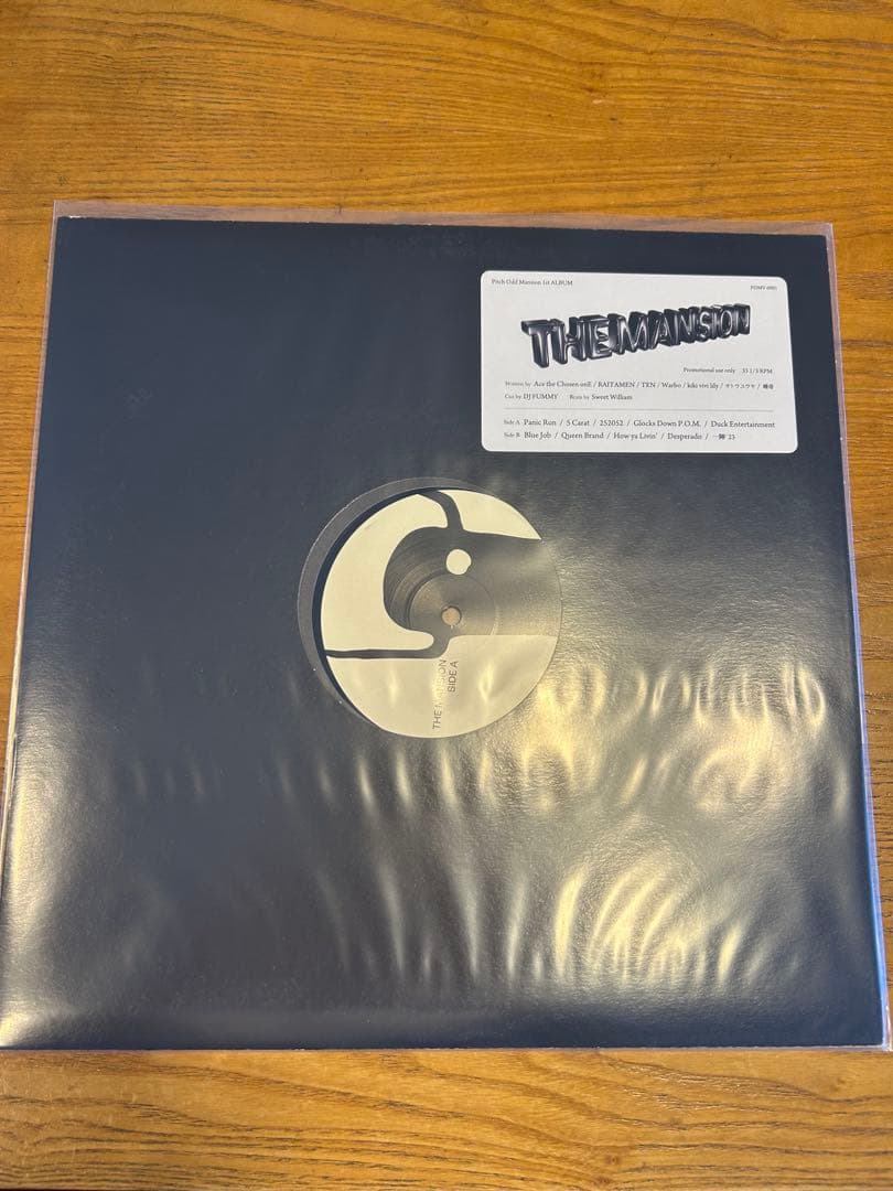 THE MANSION レコード　日本語ラップ