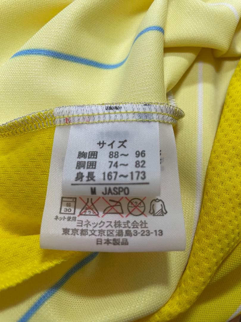 Fi Garo 柏レイソル2012年 優勝パッチ付（） #26 M