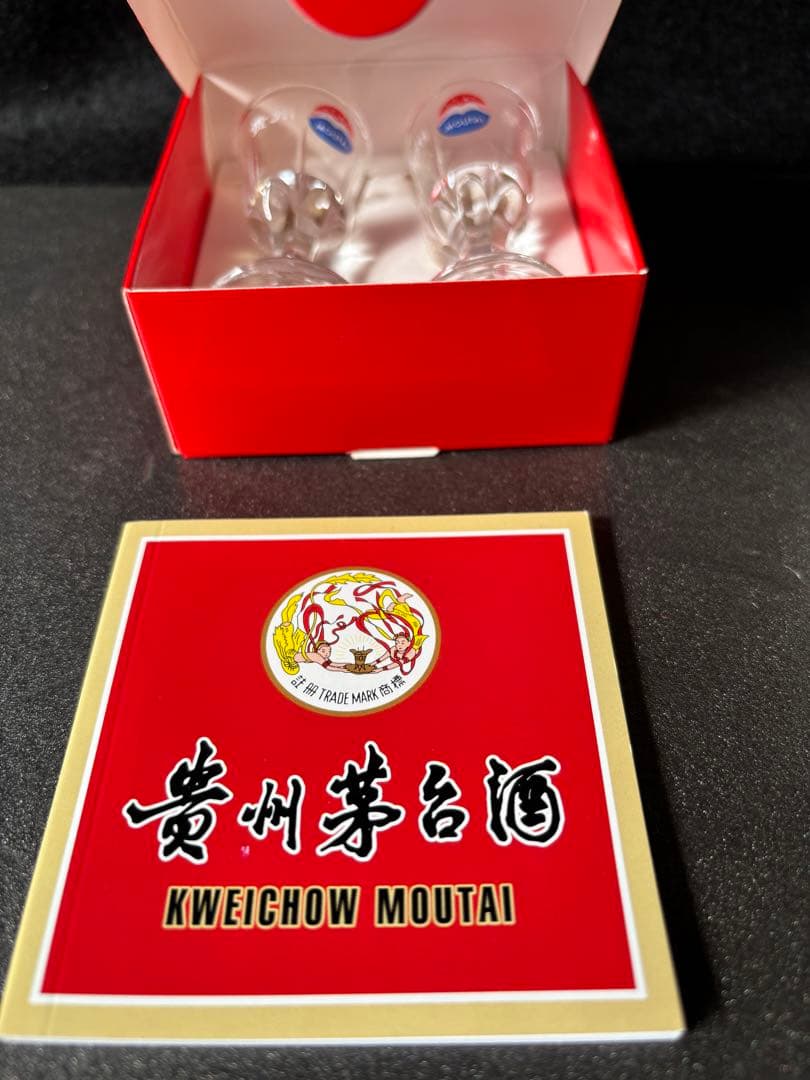 貴州茅台酒　790g akut-ruri-maripipi