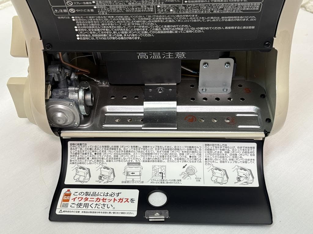 O*I様 Iwatani イワタニ カセットガスストーブ マイ暖 CB-STV-