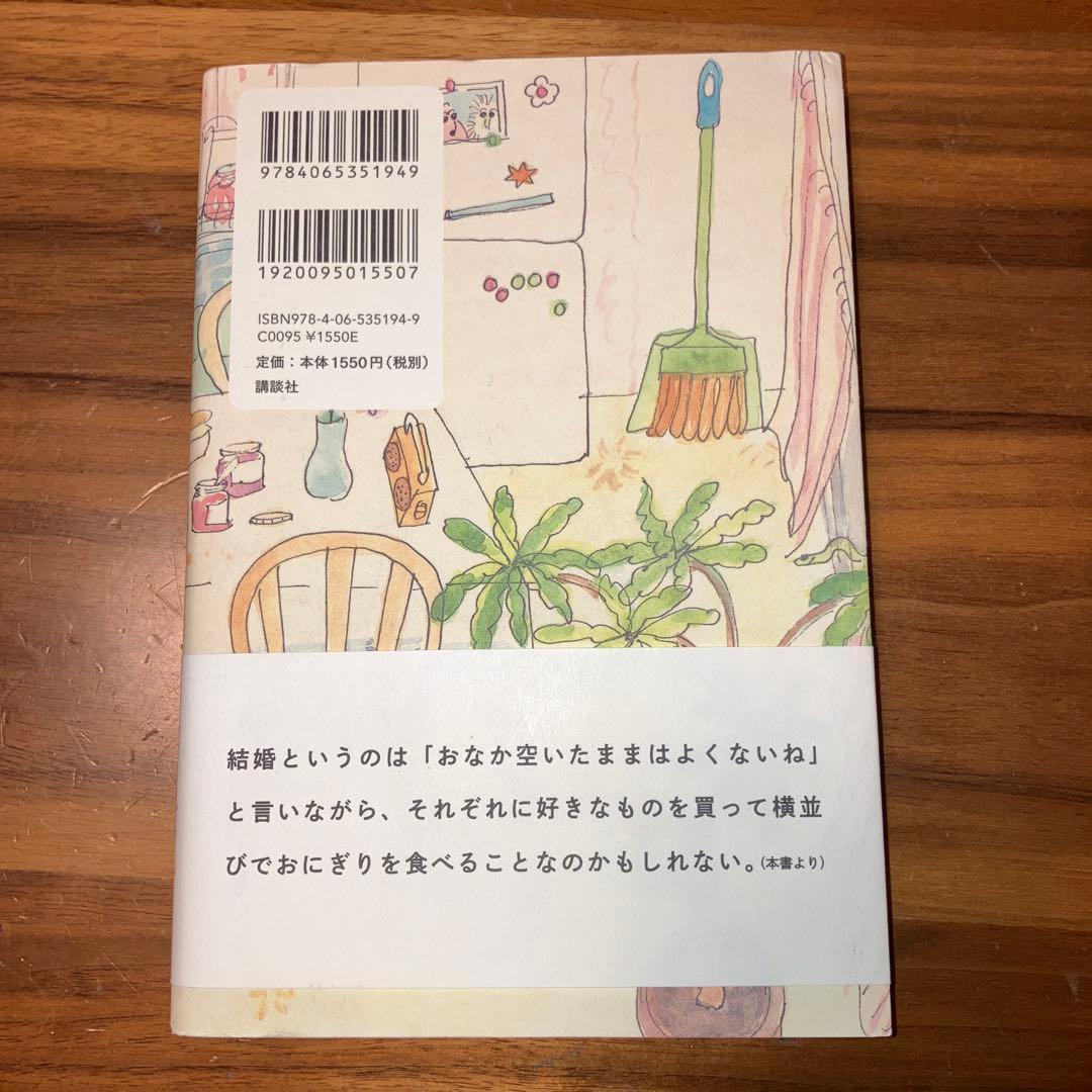 【匿名発送】【即日発送】くどうれいん　7冊セット