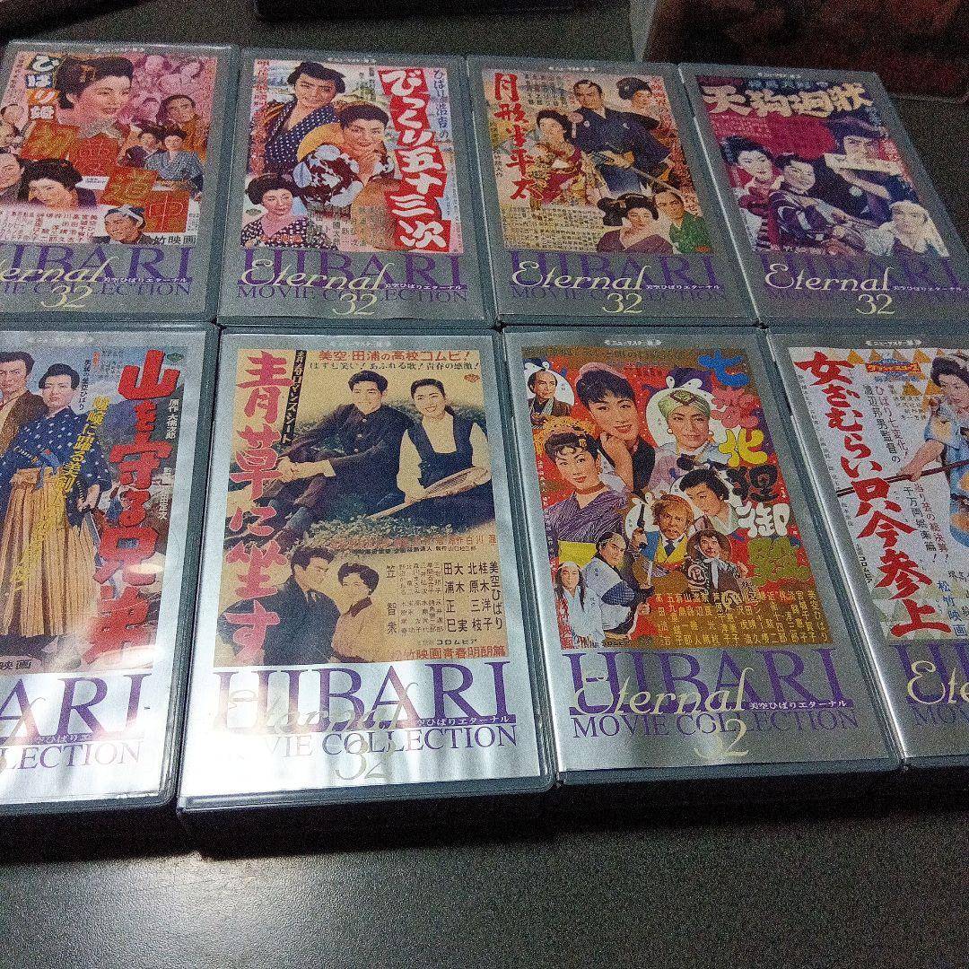 ＶＨＳ美空ひばり、２０本セット