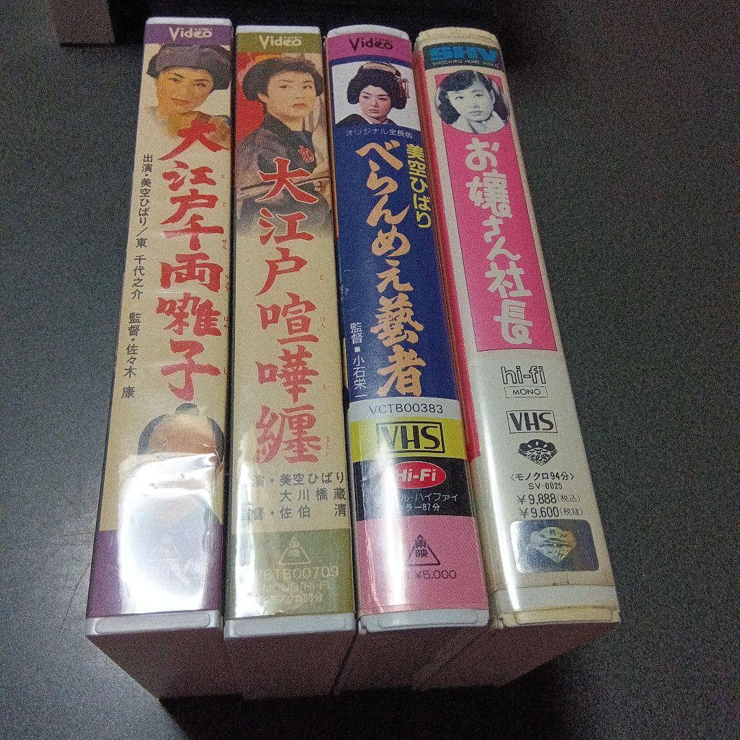 ＶＨＳ美空ひばり、２０本セット