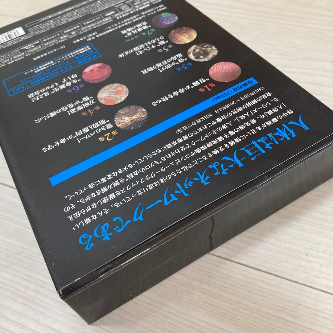 NHKスペシャル 人体 神秘の巨大ネットワーク ブルーレイBOX〈7枚組〉