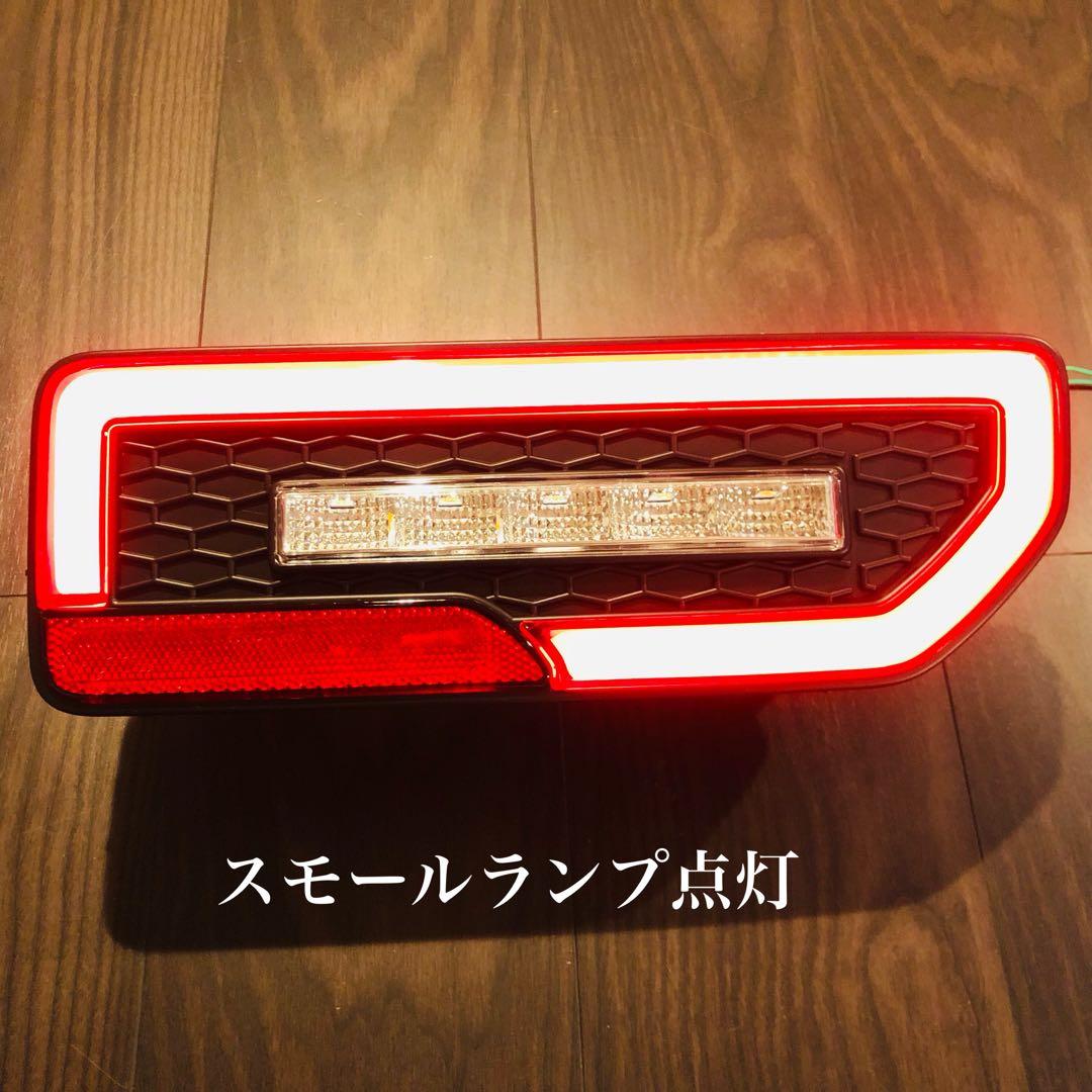 友*久様 ★ジムニーJB64/74W ☆Shooting Star☆ LEDテー