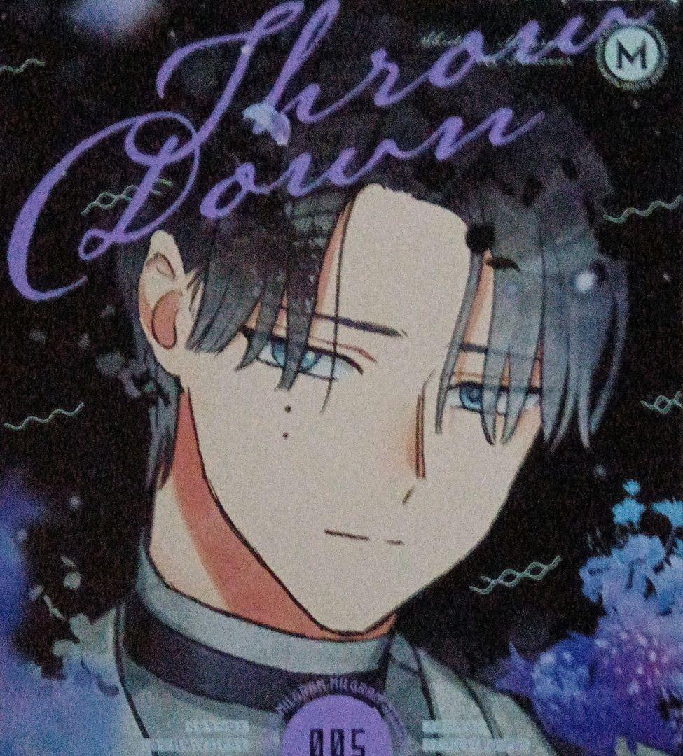 スローダウン　シドウ