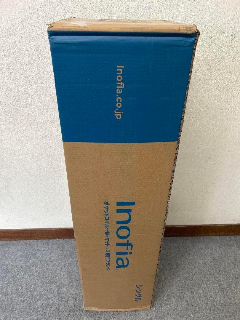 快適睡眠 マットレス シングル 極厚24cm 高反発 通気性 抗菌防臭加工