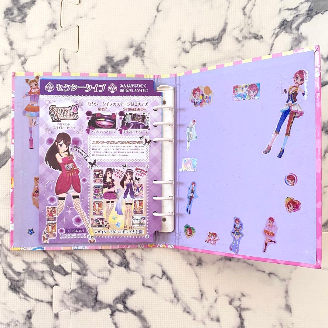 値下げ アイカツカード 大量 まとめ売り