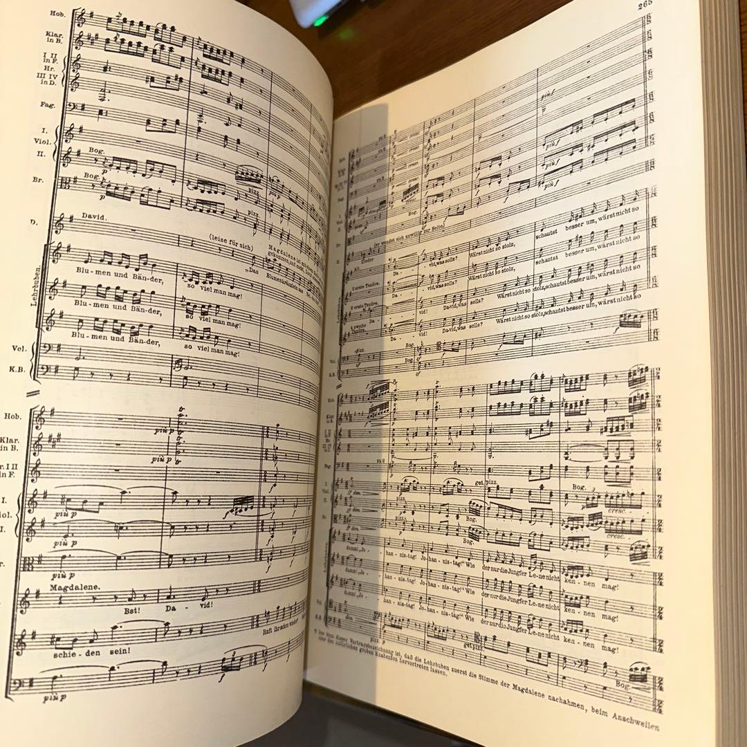 ワーグナー 楽劇「 ニュルンベルクのマイスタージンガー 」 全曲 大型スコア