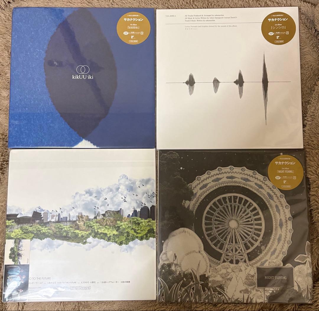 サカナクション レコード 4点セット 特典ステッカー