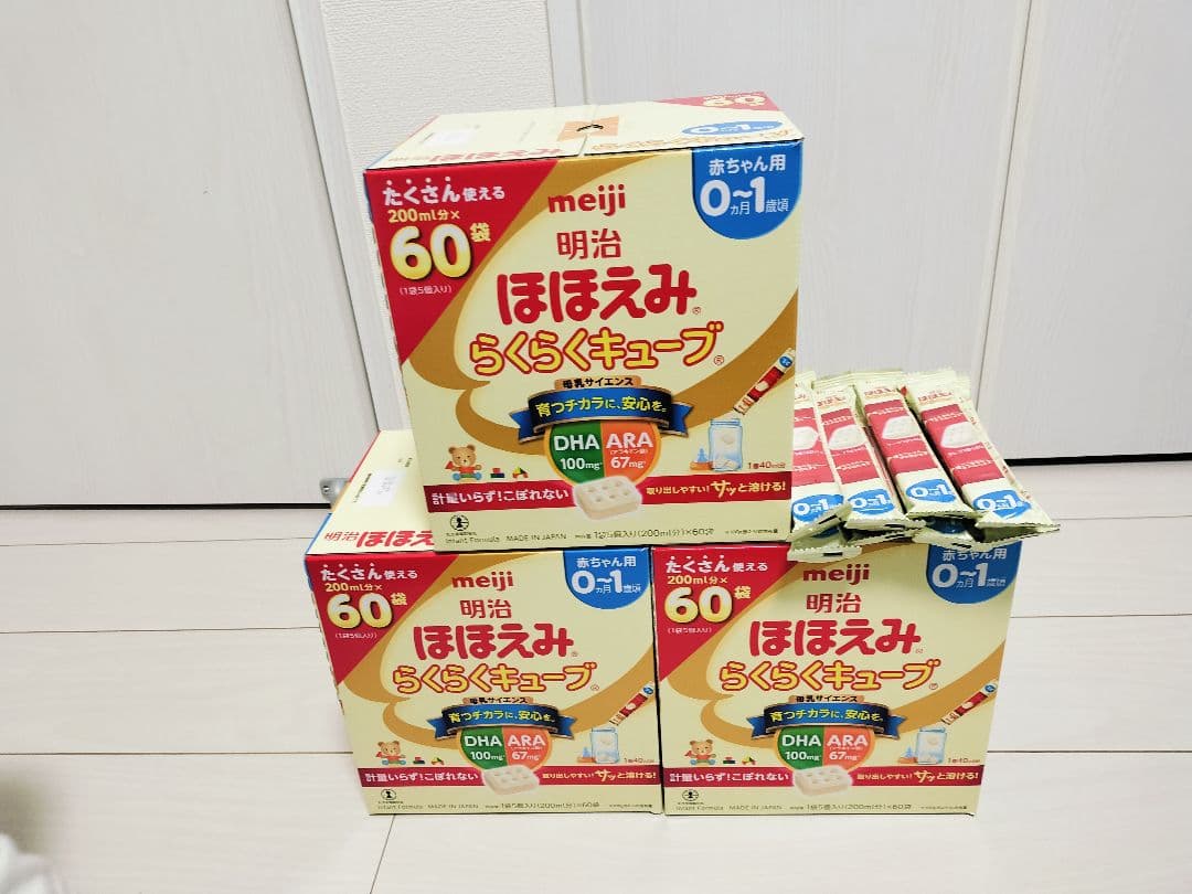 明治 ほほえみ らくらくキューブ計188袋(27g×60袋入) x3箱＋バラ8袋