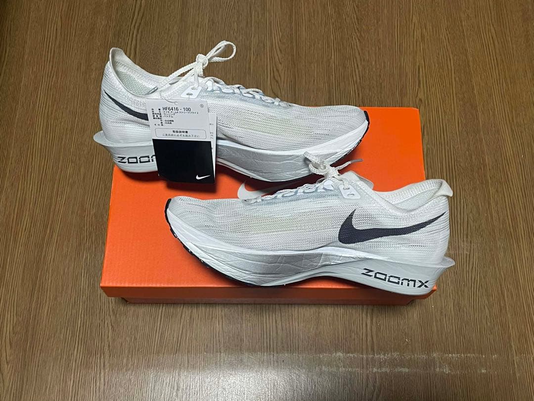 ナイキ　ストリークフライ2 ホワイト　ブラック　白黒　ランシュー　25,5