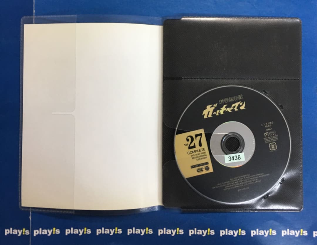 科学忍者隊ガッチャマン 全27巻セット DVD