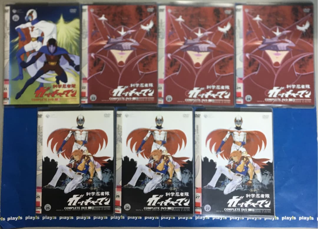 科学忍者隊ガッチャマン 全27巻セット DVD