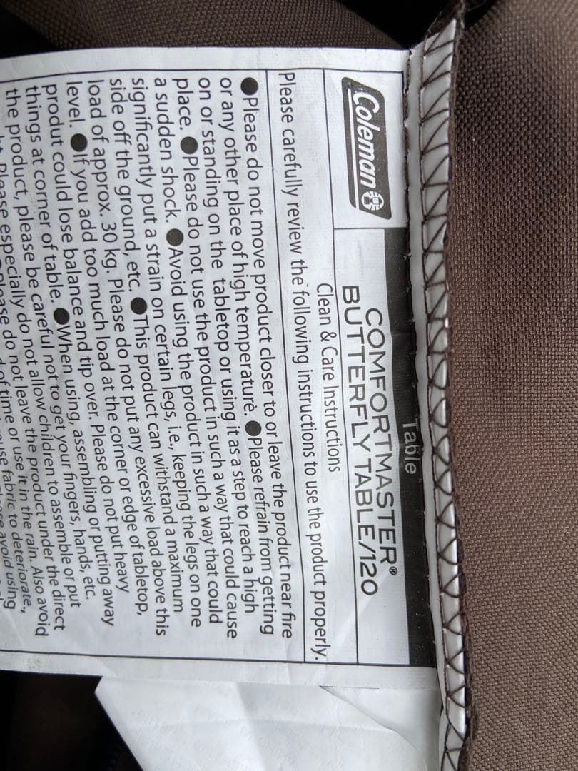 コールマン　マスターシリーズテーブル　120 最終値下げ‼︎