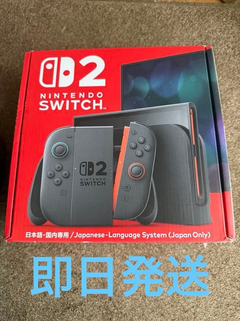 【新品】Nintendo Switch2本体 (日本語専用)+画面保護ガラス