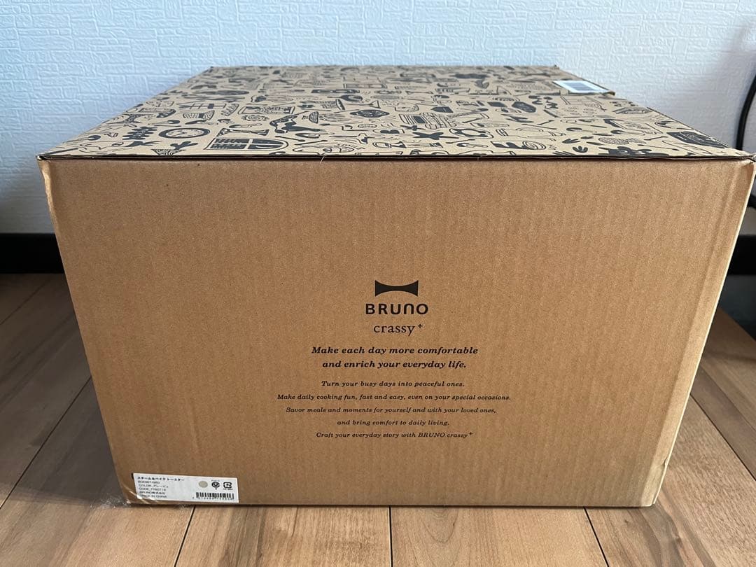 ◎新品未使用 ◎BRUNO ブルーノ◎スチーム＆ベイクトー