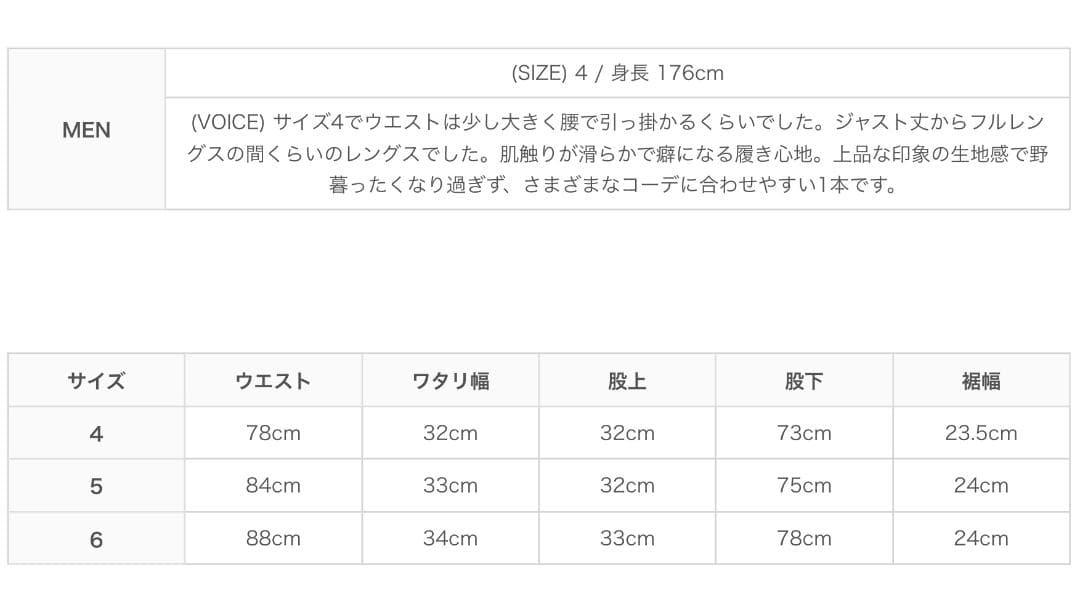 CIOTA（シオタ）ベイカーパンツ ワイドストレート / S~Mサイズ相当