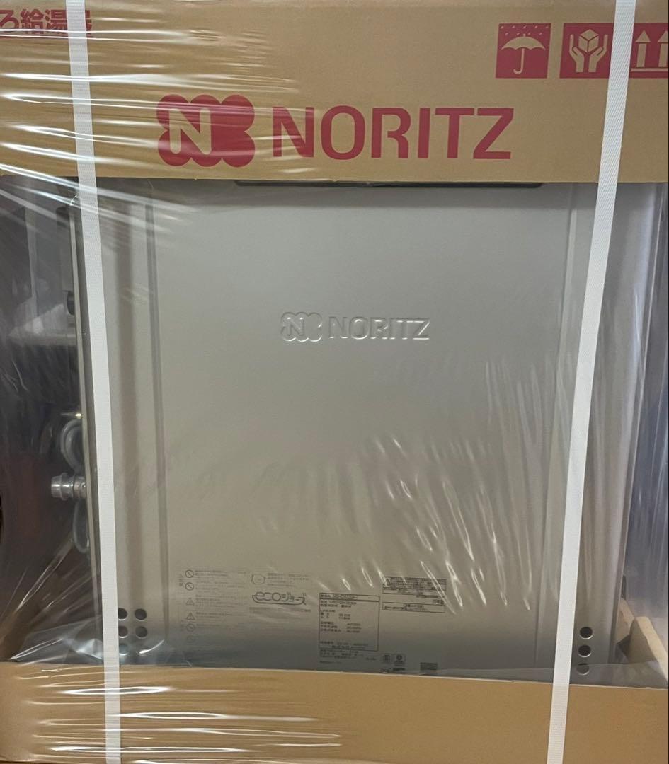 ノーリツ　NORITZ プロパンガス給湯器 GRQ-C2472SA-1 BL