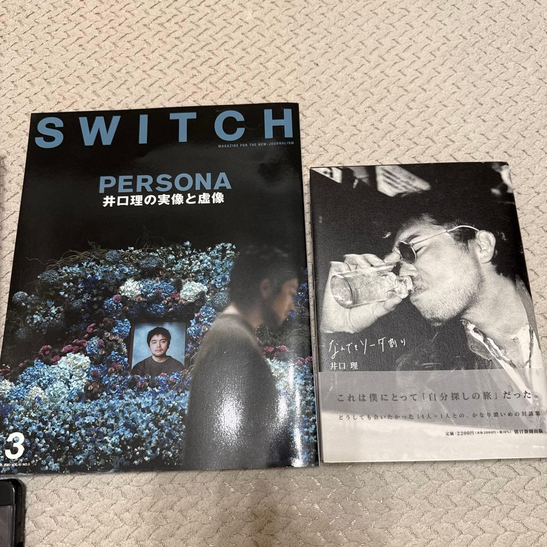 King Gnu 写真集 初回限定盤 まとめ売り