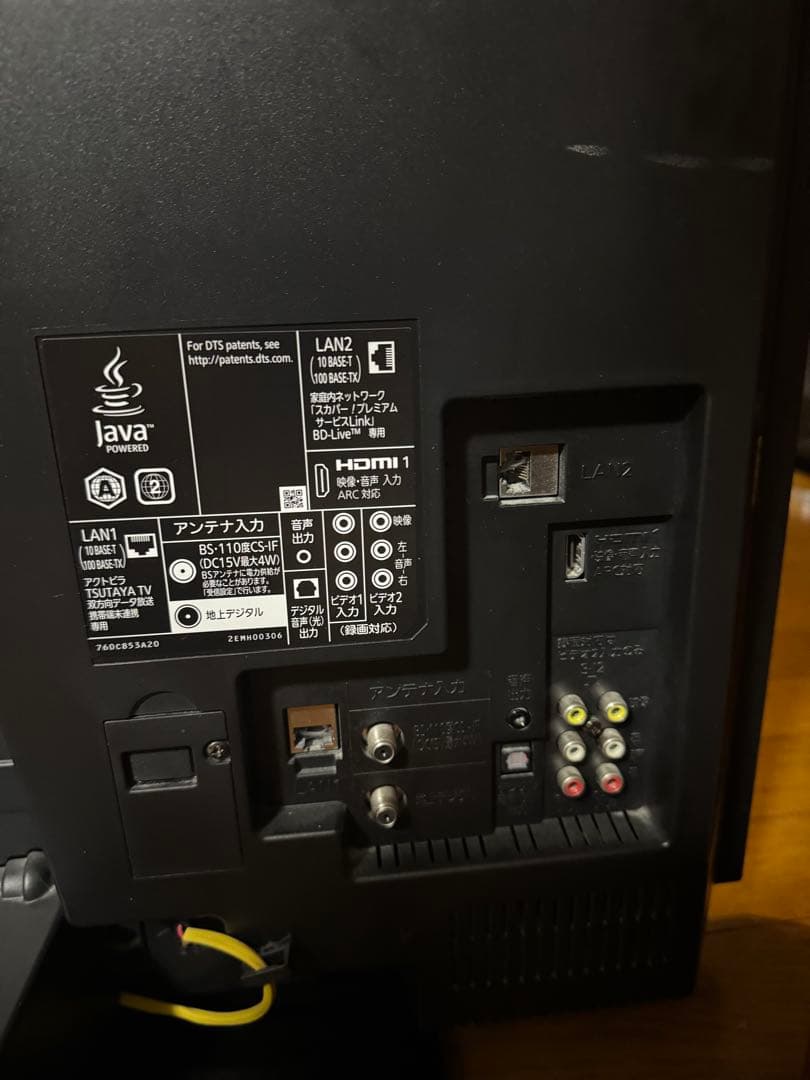 三菱32型液晶テレビ　LCD-V32BHR6 3チューナー