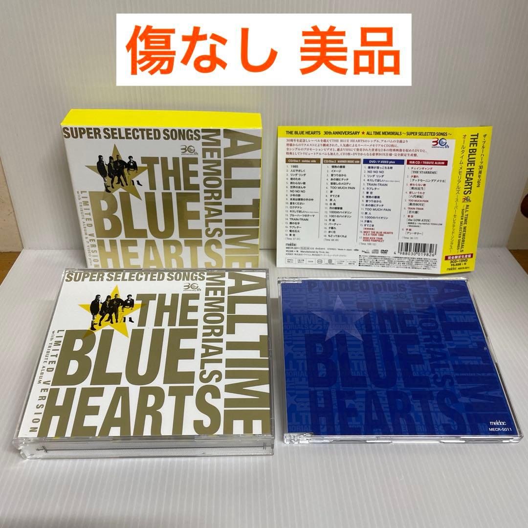 ザ・ブルーハーツ／ALL TIME MEMORIALS 【限定BOX 5枚組】