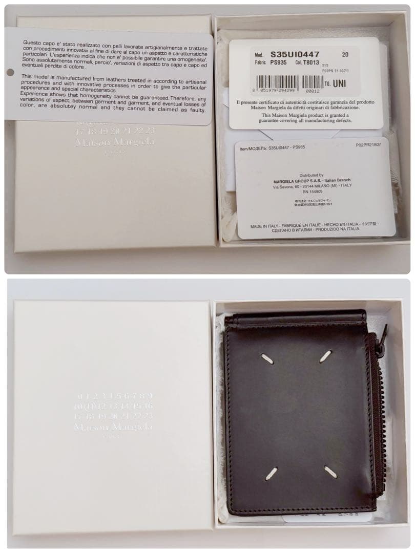 メゾン マルジェラ/MAISON MARGIELA 二つ折り財布カーフスキン