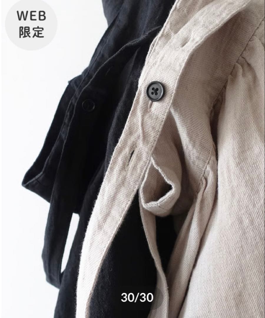 現行品⭐︎定価19,800円 ichi イチ　リネンサロペット　黒