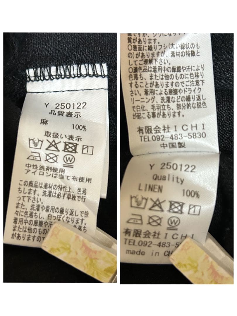 現行品⭐︎定価19,800円 ichi イチ　リネンサロペット　黒