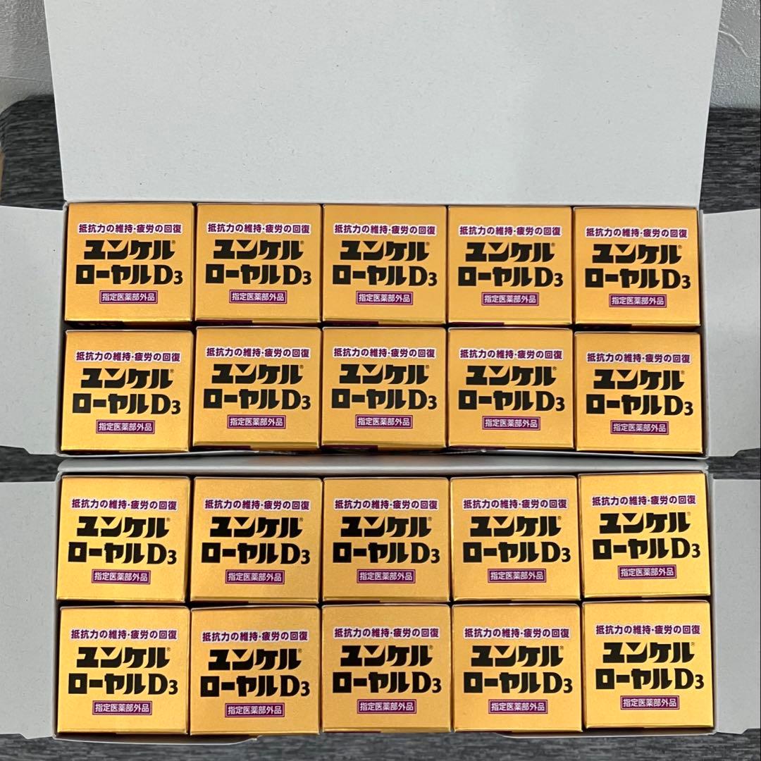 ユンケルローヤルD3▪️20本