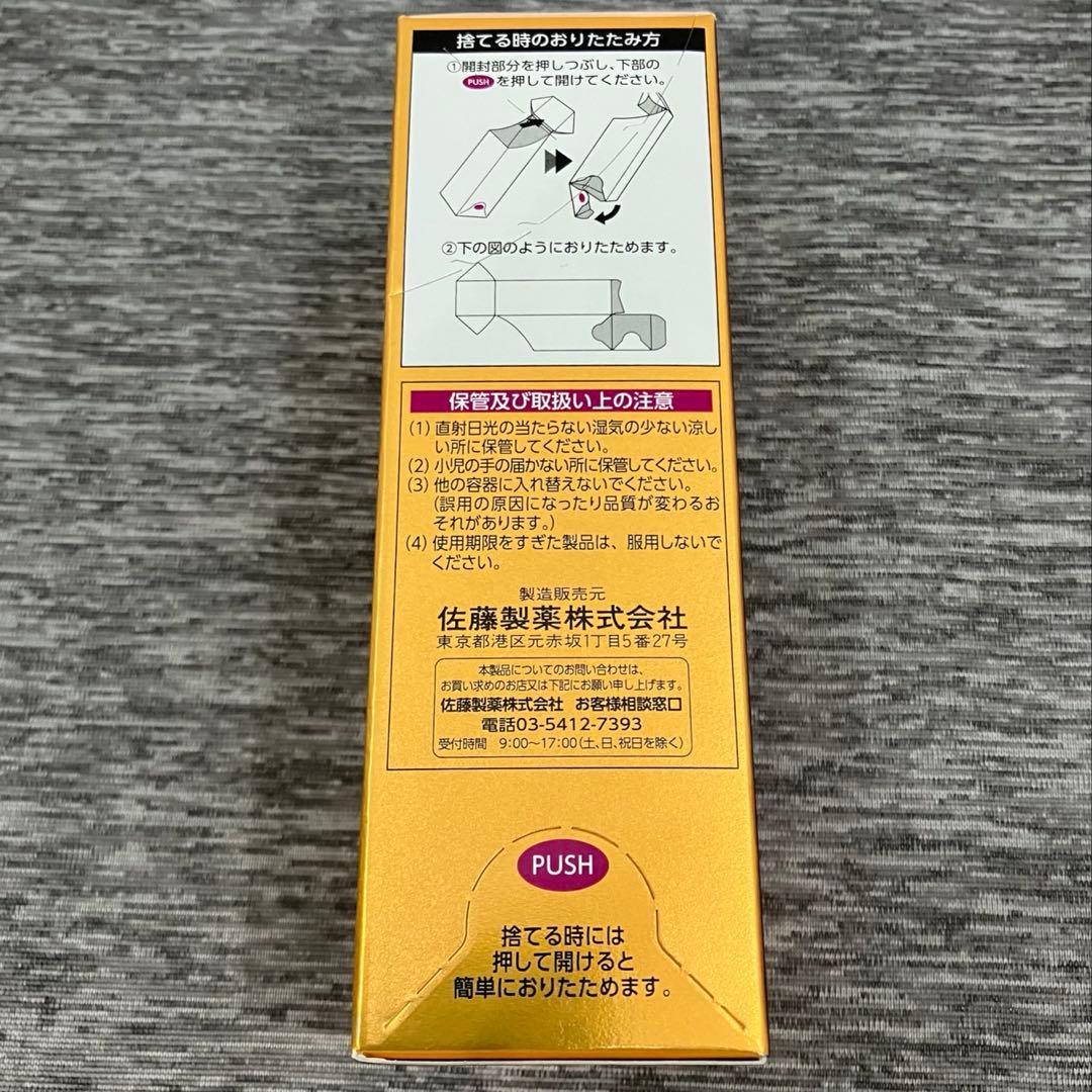 ユンケルローヤルD3▪️20本