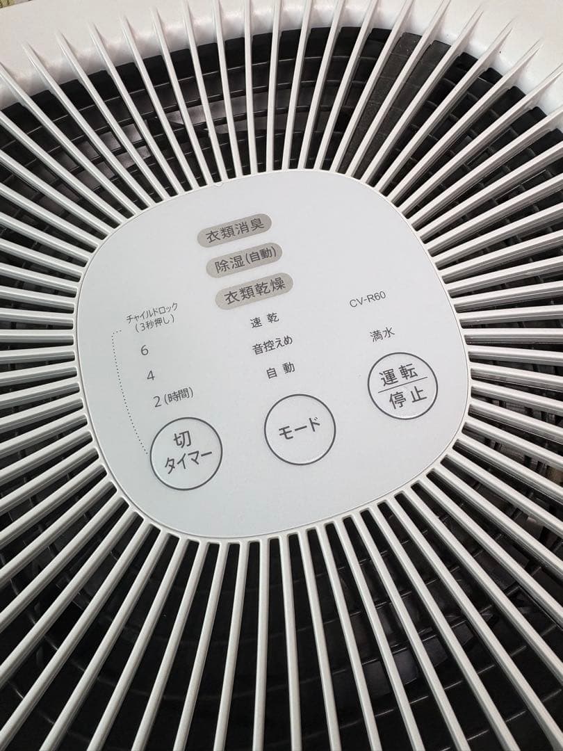 P*Z様 SHARP CV-R60 除湿機・乾燥機