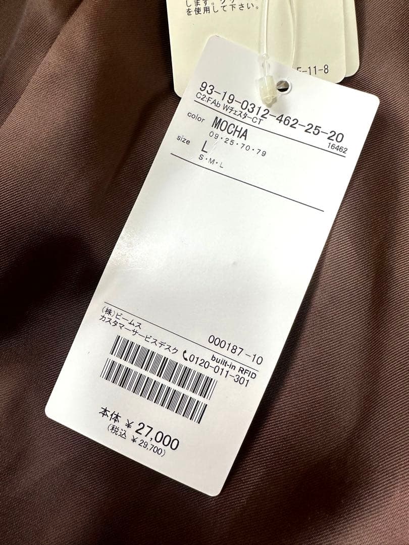 新品タグ付✨B:MING by BEAMS ファブリカ Wチェスターコート L