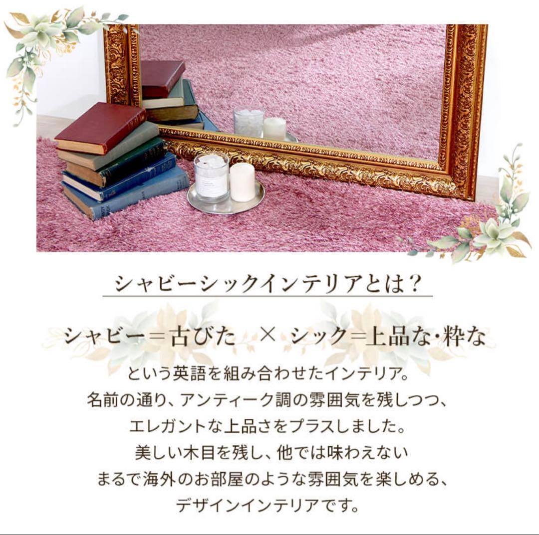 立て掛け　ジャンボ　ミラー　幅90㎝　鏡　全身　姿見　ガラス製　シャビーシック