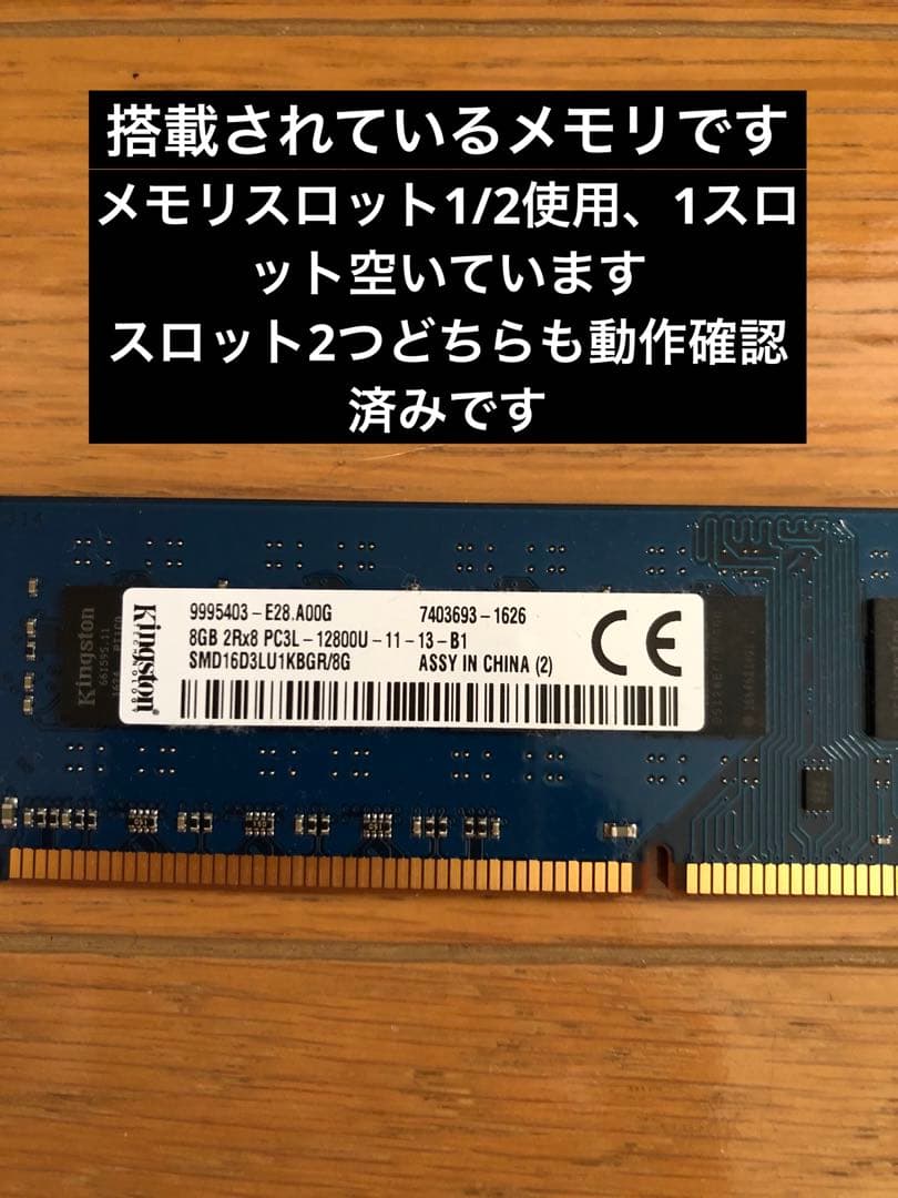 ゲーミングPC 144hzモニター　セット　GTX960