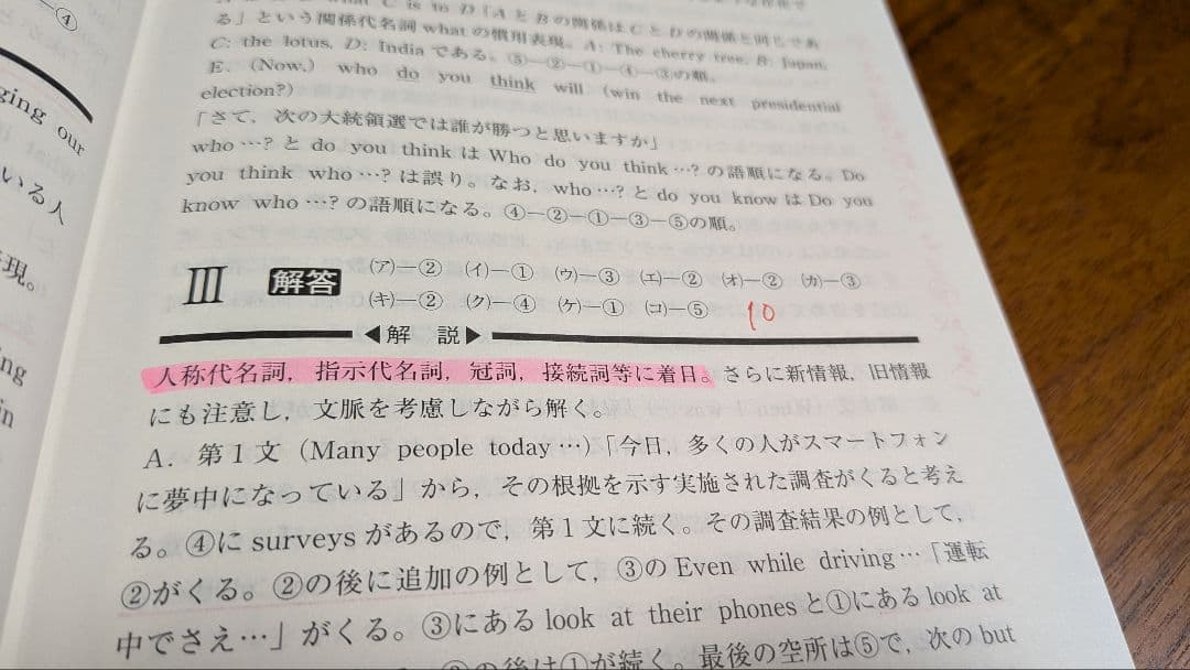 医学部医学科 赤本 過去問題集 9冊セット バラ売り可
