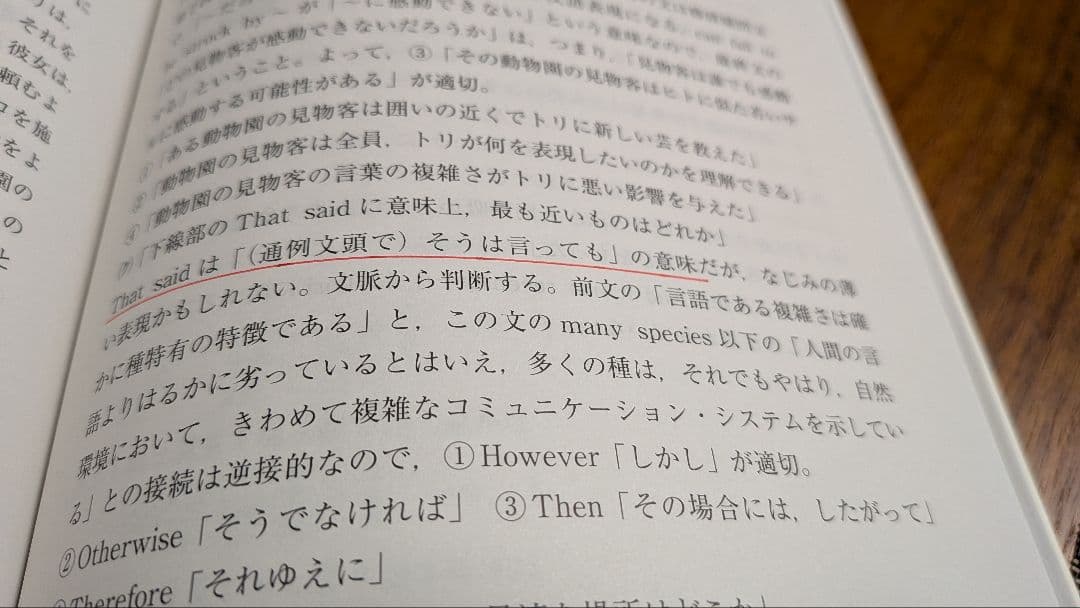 医学部医学科 赤本 過去問題集 9冊セット バラ売り可