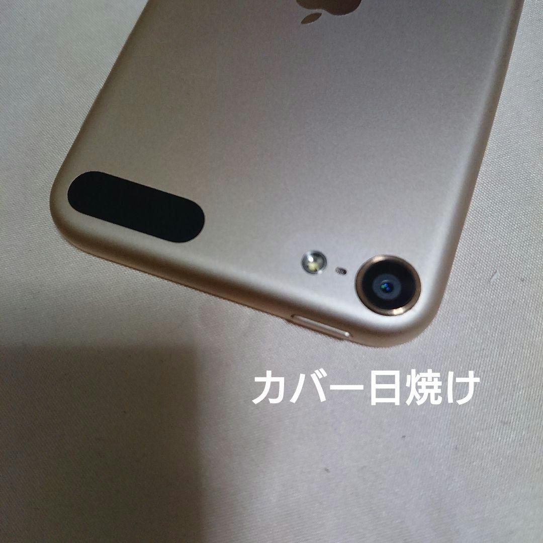 1118番.新品バッテリー iPod touch 第6世代 ゴールド 128GB