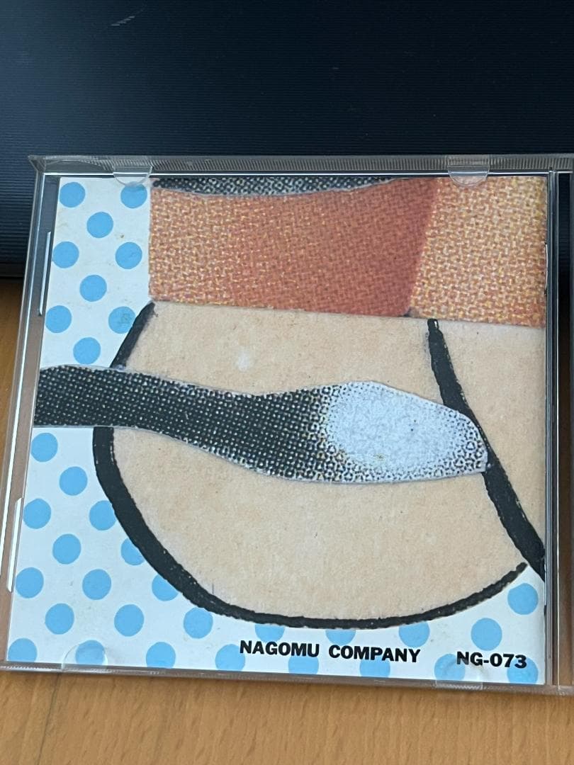 人生/ZIN'SAY!（電気グルーヴ）　CD3枚セット