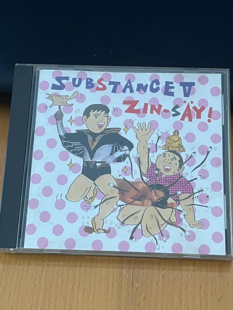 人生/ZIN'SAY!（電気グルーヴ）　CD3枚セット