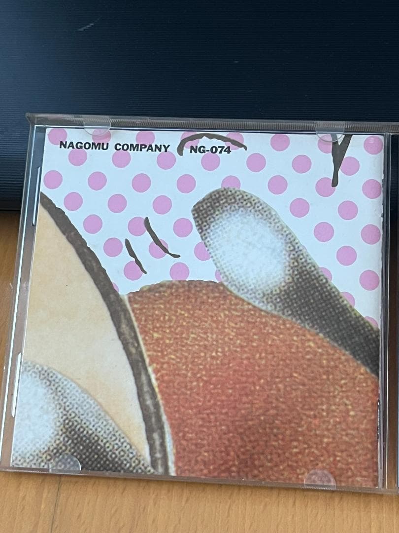 人生/ZIN'SAY!（電気グルーヴ）　CD3枚セット