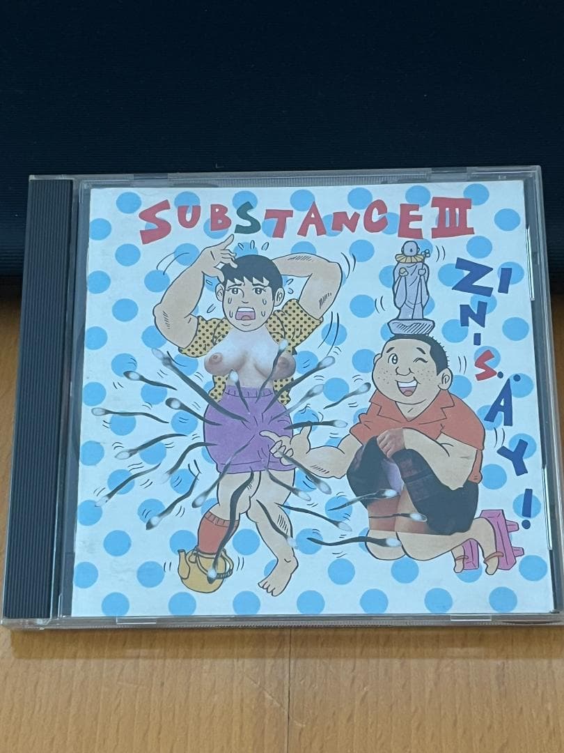 人生/ZIN'SAY!（電気グルーヴ）　CD3枚セット