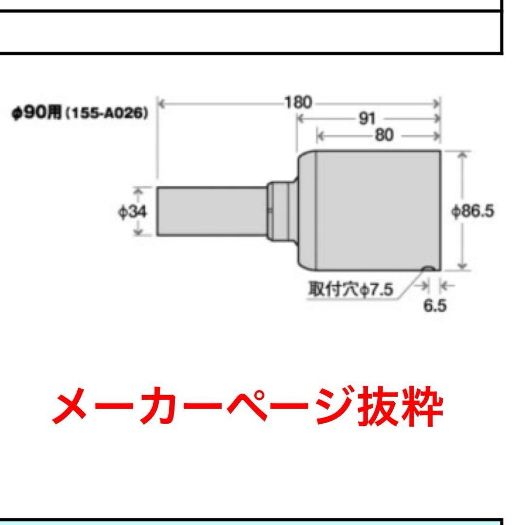 APEXi アクティブテールサイレンサー　φ90