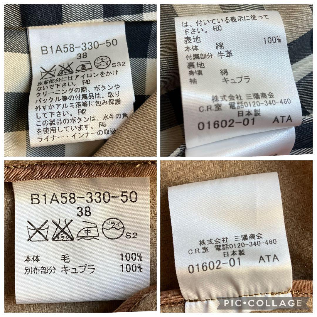 バーバリーロンドン トレンチコート ライナー付　メガチェック 38